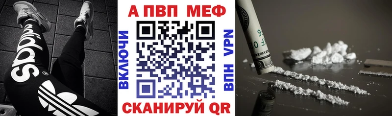 Где найти наркотики Любим А ПВП  МЕФ  ГАШ  Вейп ТГК  Галлюциногенные грибы  COCAIN  Марихуана 