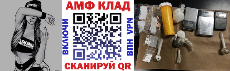 АМФ Premium  купить   Любим 