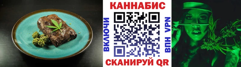 магазин    Любим  Canna-Cookies марихуана 