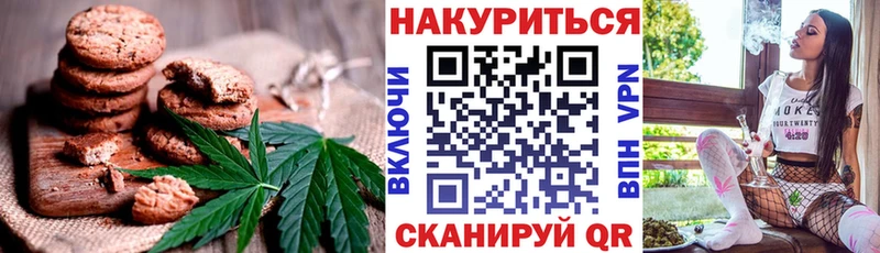 Cannafood марихуана Любим