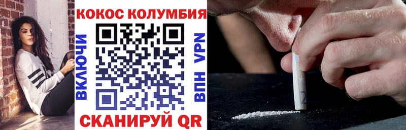 блэк спрут как войти  Любим  Кокаин FishScale 