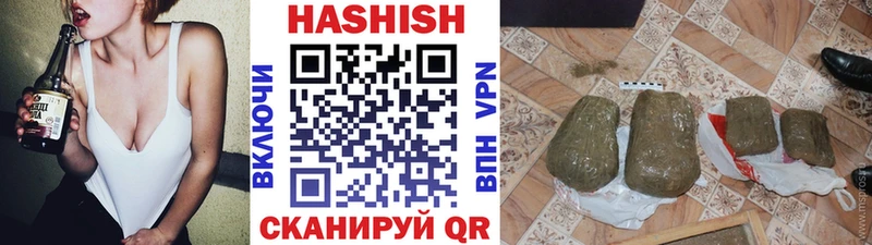 ГАШИШ Premium кракен как зайти Любим