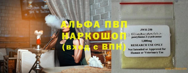 мет Лагань