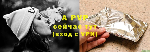 бутик Лабытнанги