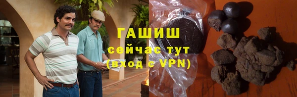 бутик Лабытнанги