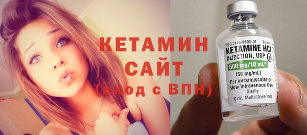 apvp Белая Холуница