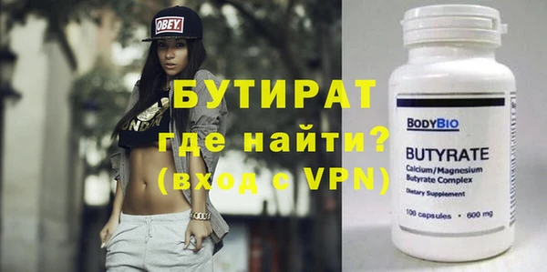 мет Лагань