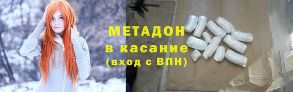 мет Лагань
