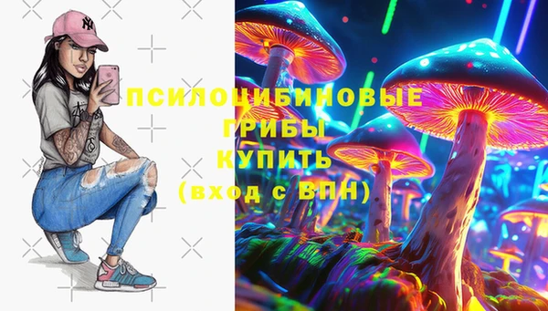 бутик Лабытнанги