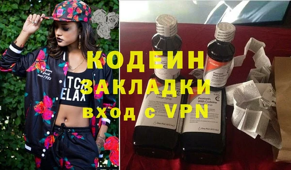PSILOCYBIN Ладушкин