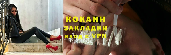 бутик Лабытнанги