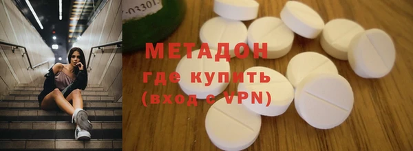 бутик Лабытнанги
