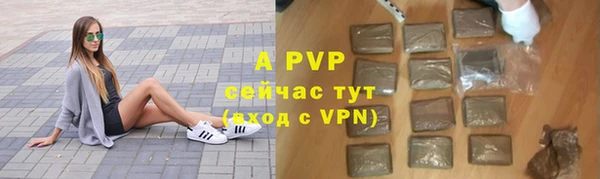 бутик Лабытнанги
