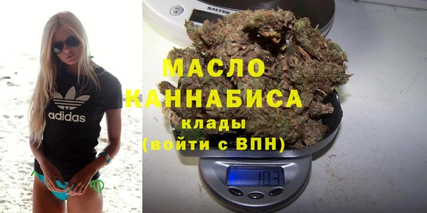 бутик Лабытнанги