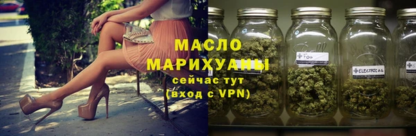 бутик Лабытнанги