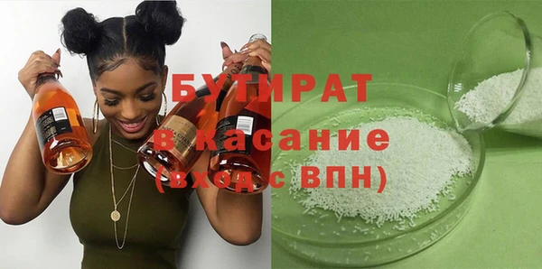 мет Лагань