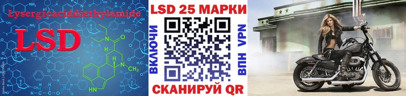 Лсд 25 экстази кислота  KRAKEN рабочий сайт  Любим  купить наркоту 