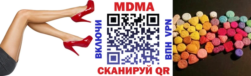 дарнет шоп  Любим  MDMA Molly 
