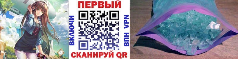 Первитин Декстрометамфетамин 99.9%  купить   Любим 