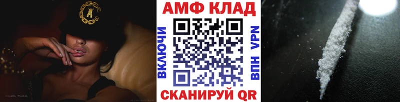 МЕТАМФЕТАМИН мет Любим