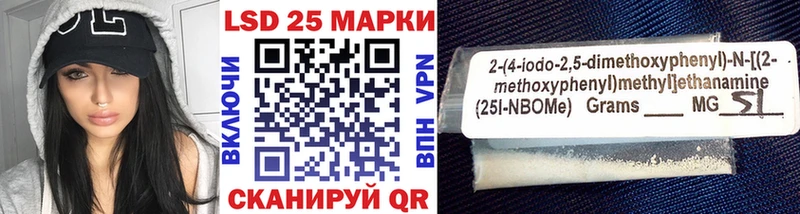 Марки N-bome 1,5мг продажа наркотиков omg рабочий сайт Любим